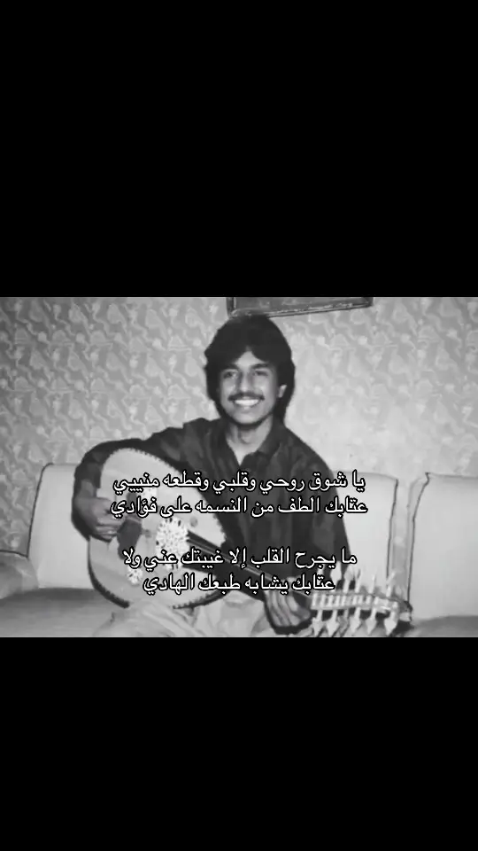 #راشد_الماجد #يا_شوق_روحي_وقلبي #🌷🌷🌷🌷 #fyppppppppppppppppppppppp #foryou #fyp #capcut 