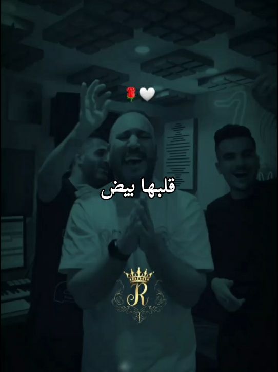 جديد قلبها بيض🤍🎧 BilelTacchini  #djalilpalermo #viral 