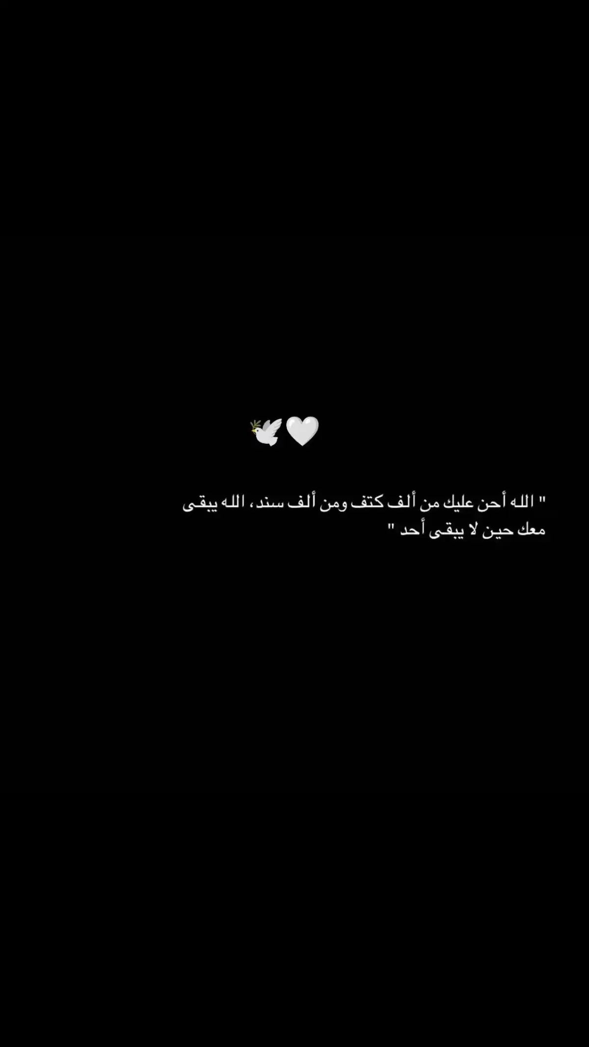 #viral #capcut #fyp #vyp #اكسبلوررر #عباراتكم_الفخمه📿📌 #خواطر_للعقول_الراقية #لقطة_فائقة_الثبات #اقتباسات #اقتباسات #مقالات 