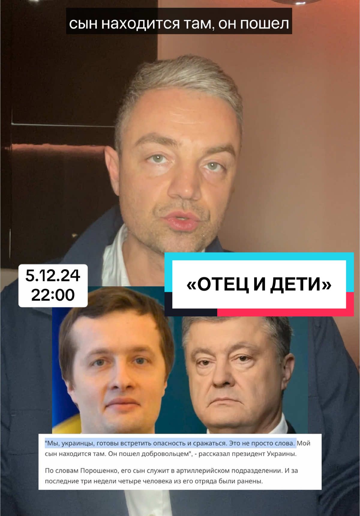 #украина🇺🇦 #германия🇩🇪 #новости #политика #порошенко 