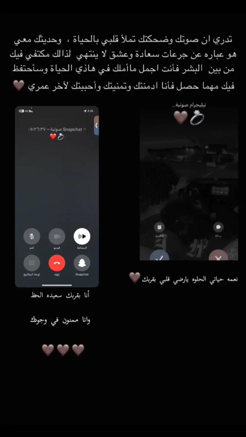 @𝐹. ‏تراك في قلبي لو وين ما كنت  ‏ممتلك شعوري و فكري وبالي❤️