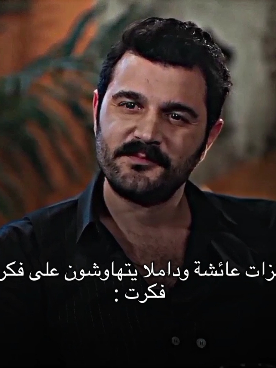 حلوين والله 😭 #hudutsuzsevda #fikretleto #حب_بلا_حدود #فكرت_ليتو #buraksevinç 