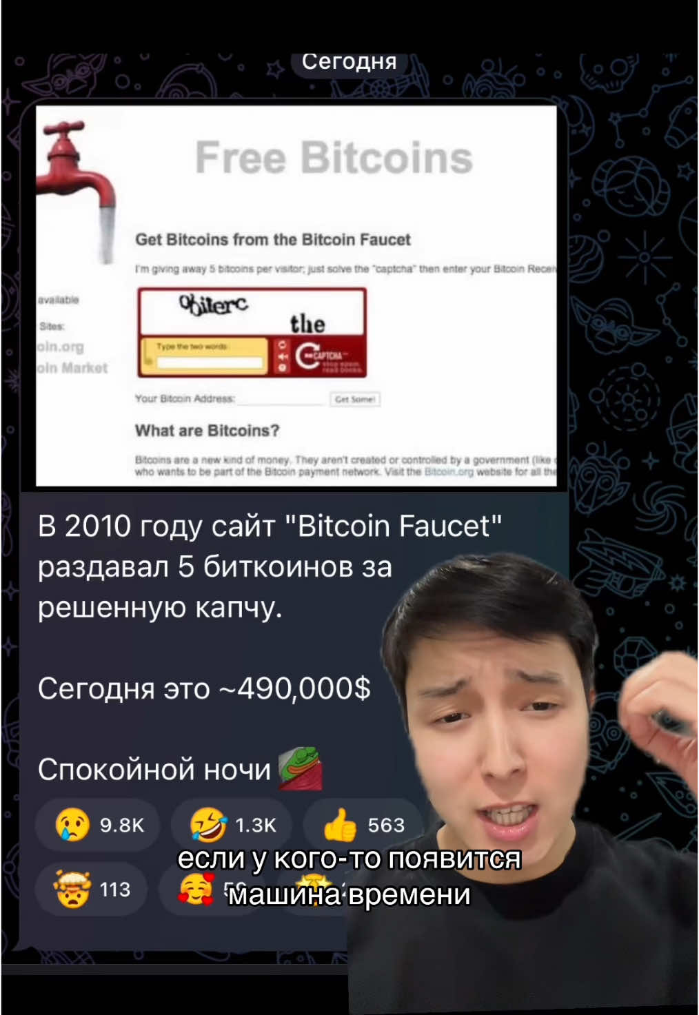 #bitcoin #биткоин