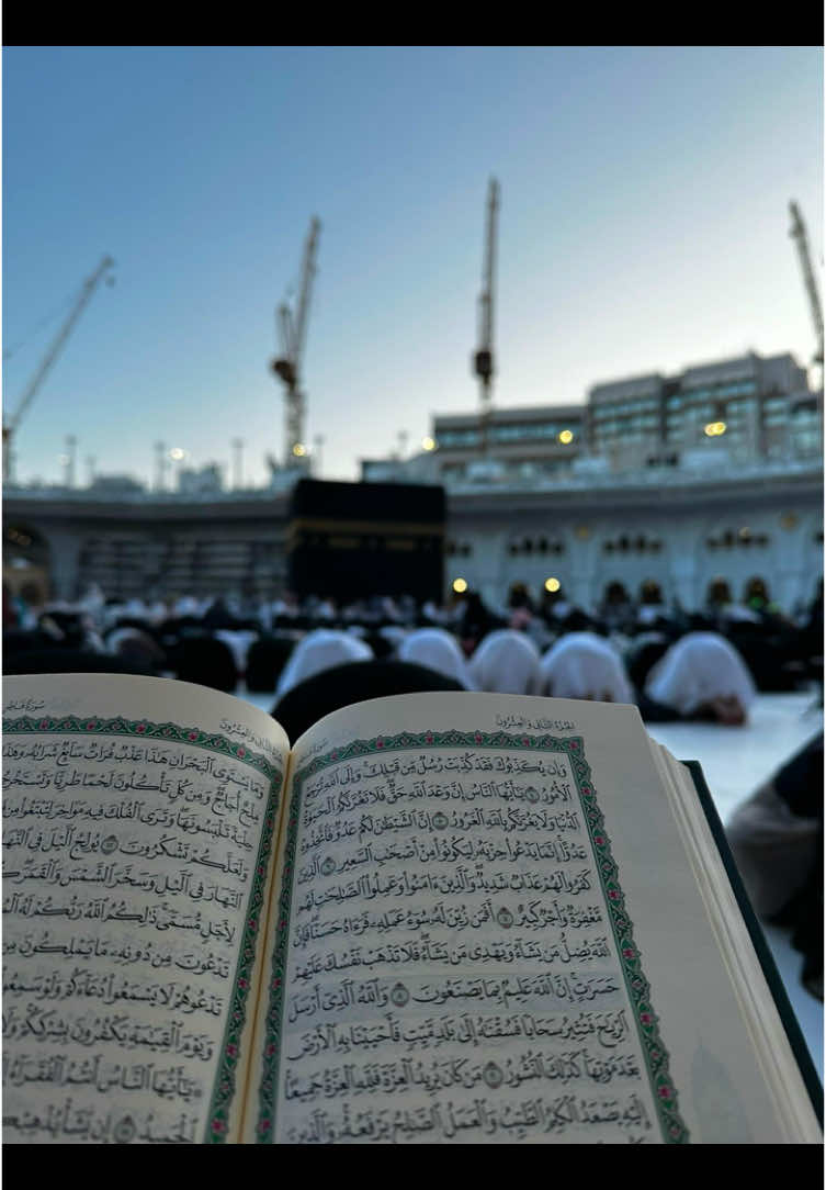 اللهم عوده عاجله يارب🕋🕊️ اجمل ختام ل ٢٠٢٤🤍🕋 #الحرم_المكي #مكه_المكرمه #عمره #عمره_مقبوله_باذن_الله 