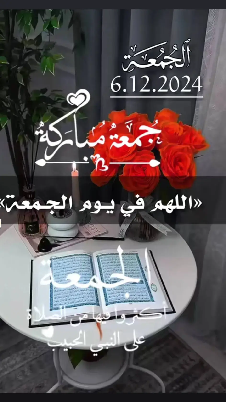 اللهم في يوم الجمعة 🤍❤ #دعاء #دعاء_يوم_الجمعه #الجمعه #يوم_الجمعه  #دعاء #يوم_الجمعه #دعاء_يوم_الجمعة #دعاء_جميل  #دعاء_يريح_القلوب #جمعه_طيبه_بذكر_الله  #قران #قران_كريم #القران_الكريم #قران #explore #fyp  #دعاء_يوم_الجمعه #دعاء_يوم_الجمعه  #دعاء #يوم #الجمعه #يوم_الجمعه #fyp #explore  #جمعه_طيبه_بذكر_الله #جمعة_مباركة #قران #القران_الكريم #قران_كريم #fyp #Viral #explore #قران #quran_alkarim #quran #qu_ran_n #قران_كريم  #fyp #Viral #explore #اكسبلور #CapCut #قران #قران #قران #quran_alkarim #quran #qu_ran_n #قران_كريم  #fyp #Viral #explore #اكسبلور #CapCut #قران #قران  #قران #قران_كريم #القران_الكريم #قران #اكسبلور  #قران #اللهم_صلي_على_نبينا_محمد #قران #explore  #Viral #CapCut #fyp #Viral #explore #اكسبلور  #quran #qu_ran_n #quran_alkarim #quran #قران   #foryou #foryoupagе #explore #قران #fyp #quran  #قران #CapCut #foryou #explore #اكسبلور #fyp #قران #القران_الكريم #قران_كريم #fyp #Viral #explore #fyp @يَـــوٌسِفُ||YOUSEF 🕊✨ @قران @قران 