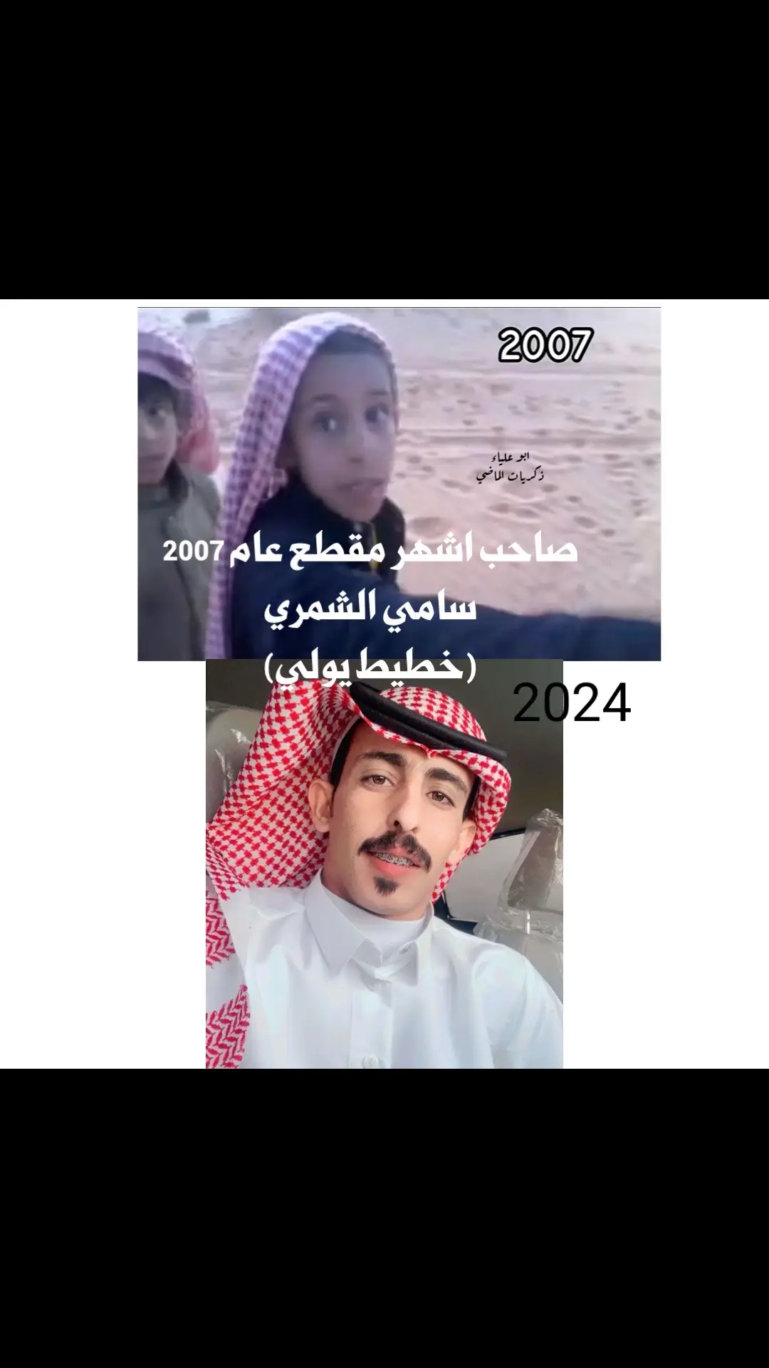 #الشعب_الصيني_ماله_حل😂😂 #ابوحصه_ابوعجيب #قطر #المجلس_خالد_جاسم #الدمام_الخبر_الشرقيه #املج #اكسبلوررر #الرياض_جده_مكه_الدمام_المدينه #حائل #الهلال #ترندات_تيك_توك #موسم_الرياض #حفرالباطن #تربه 