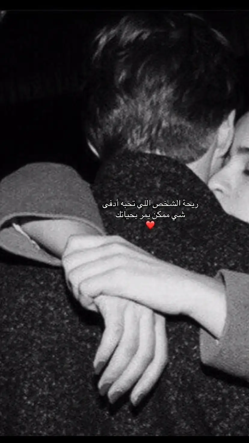 حب -شوق -لهفة حنين -اشتياق #😔💔🥀 #اكسبلووووورررر 