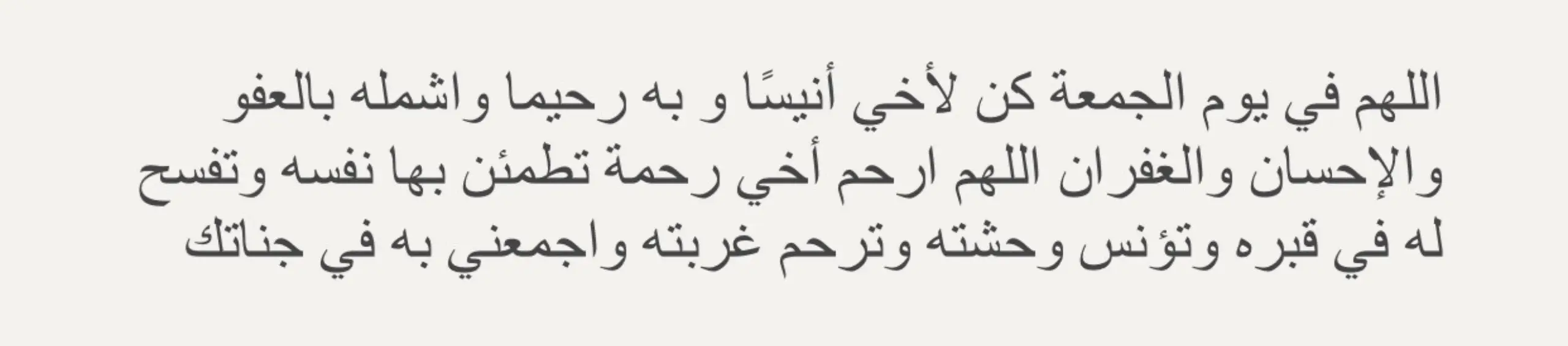 #صدقه_جاريه_لفقيدي 