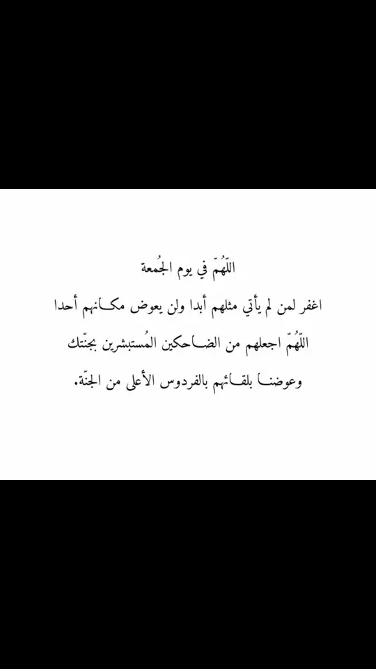 #امين_يارب🤲🏻🥀🕊️ 