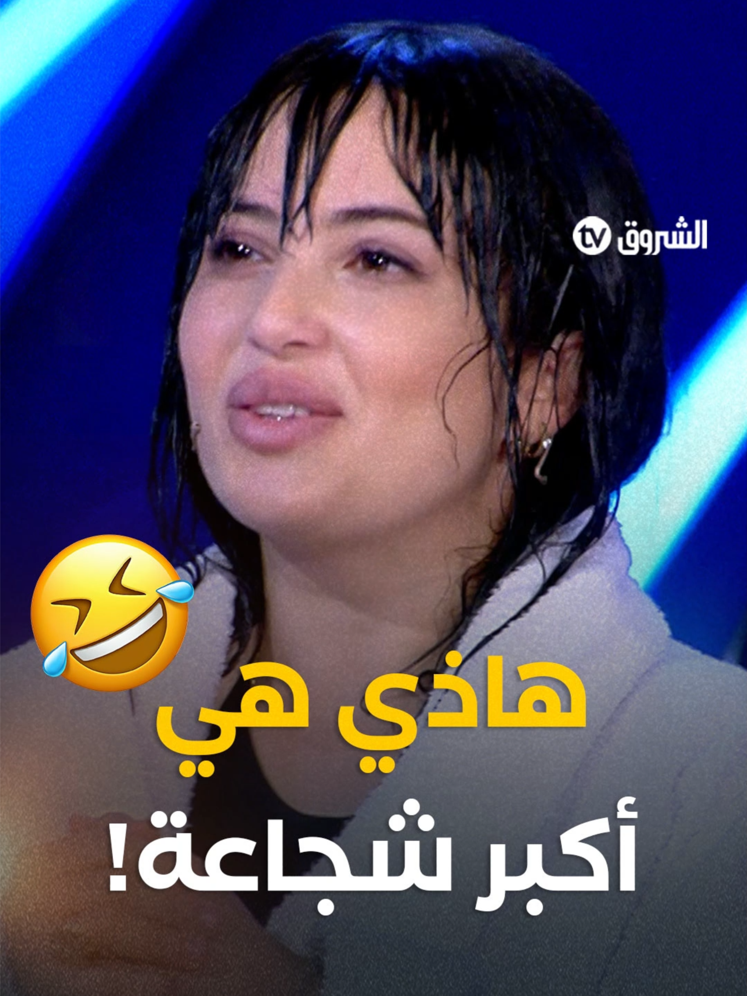 الفنانة #زينب_عويداد ..