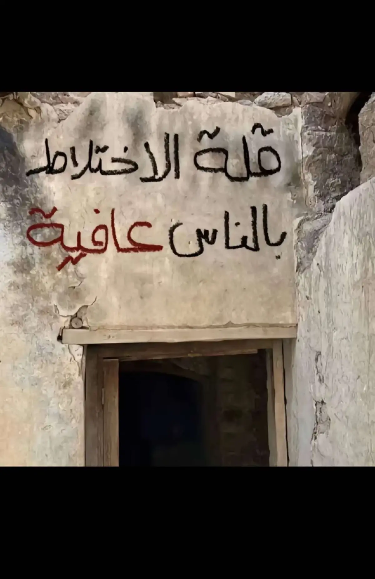 سلام وعن بعد💔؟#الهم_عجل_لوليك_الفرج #الناصريه #سيد_سلام_الحسيني 