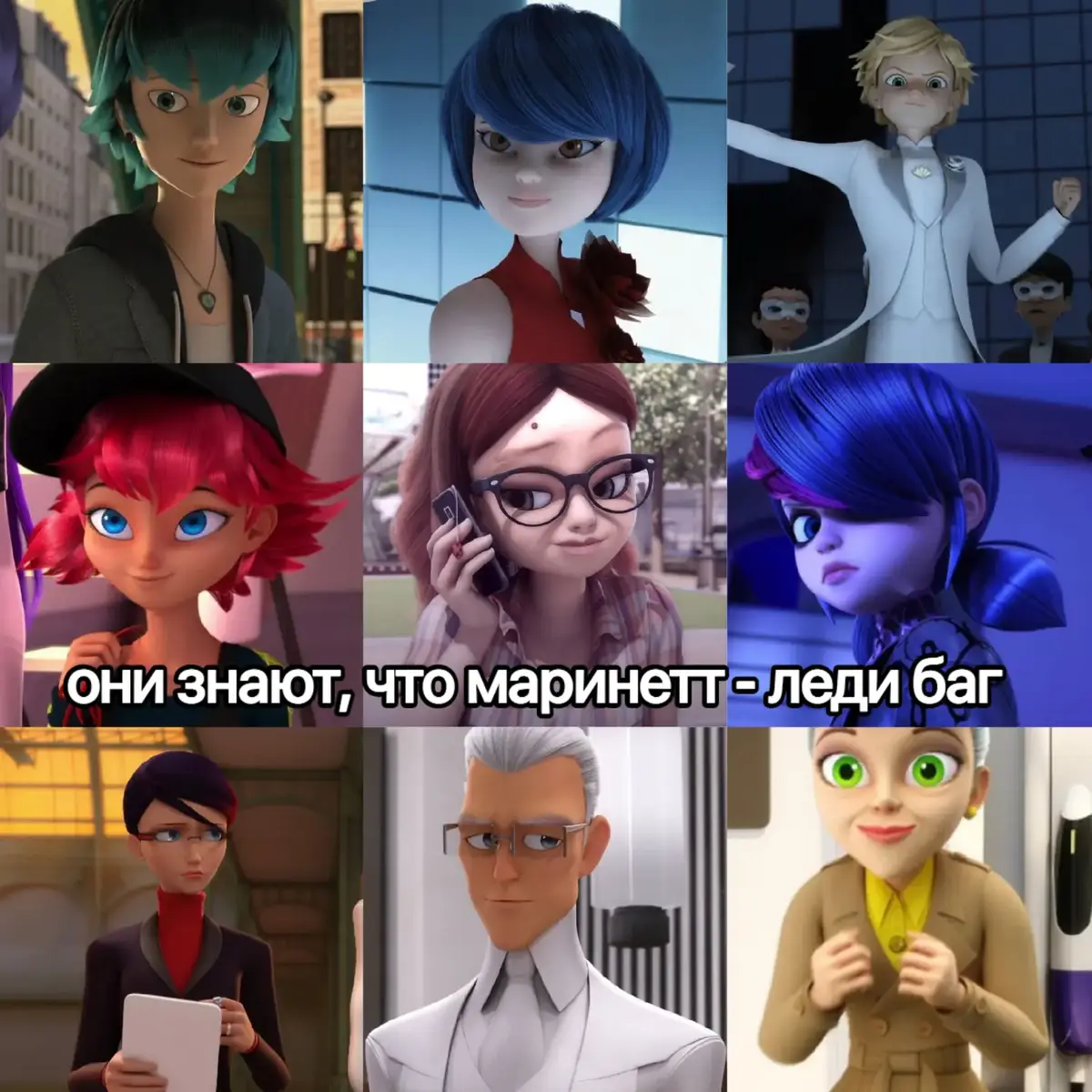 #trending #miraculous #лбиск #fyp #viral 