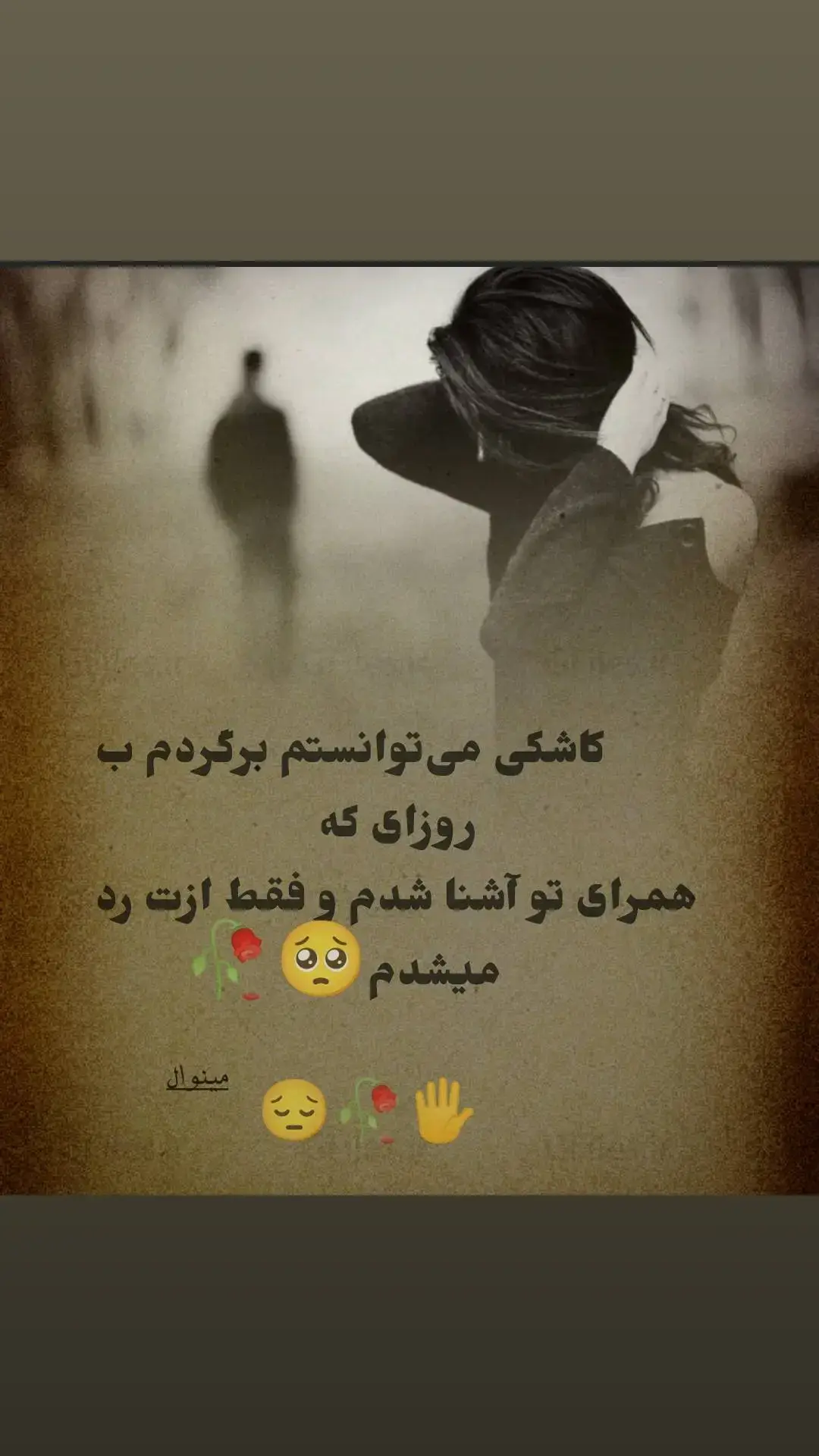 #حسبي_الله_ونعم_الوكيل  #afghanistantiktok #yiraltiktok 