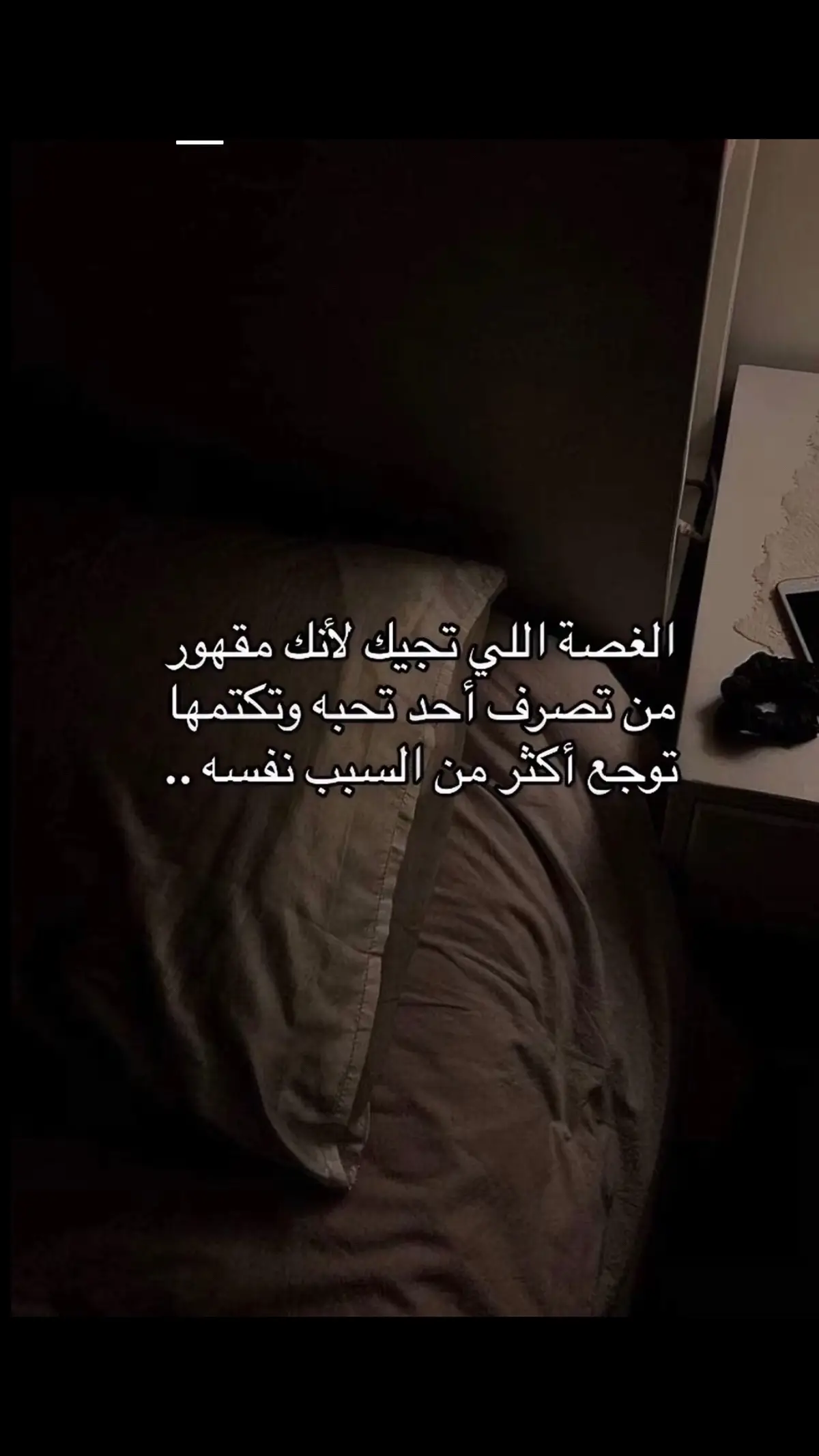 #والله_تعوررررر💔💔