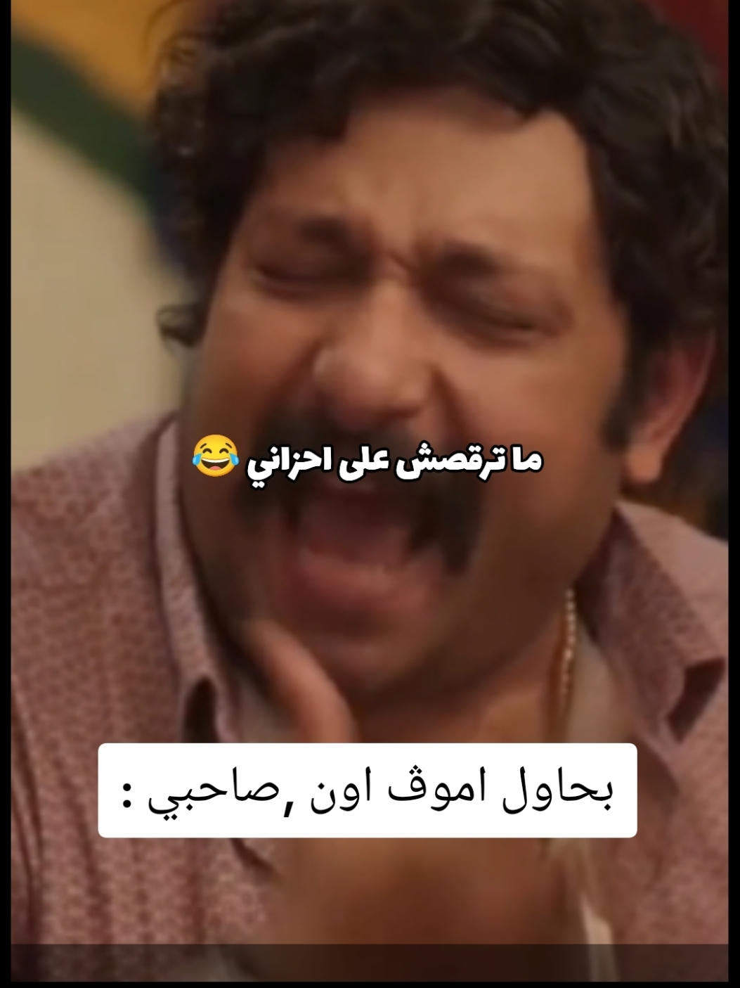 #الشعب_الصيني_ماله_حل😂😂 #ترند #fouryou #fypシ゚viral🖤tiktok☆♡🦋myvideo #primevideo #tiktok #fyp #fypシ゚ #viral #fypシ゚viral🖤tiktok #ضحك #tiktokviral #explore #viral_video #fouryourpage #ترندات_تيك_توك #funnyvideo 