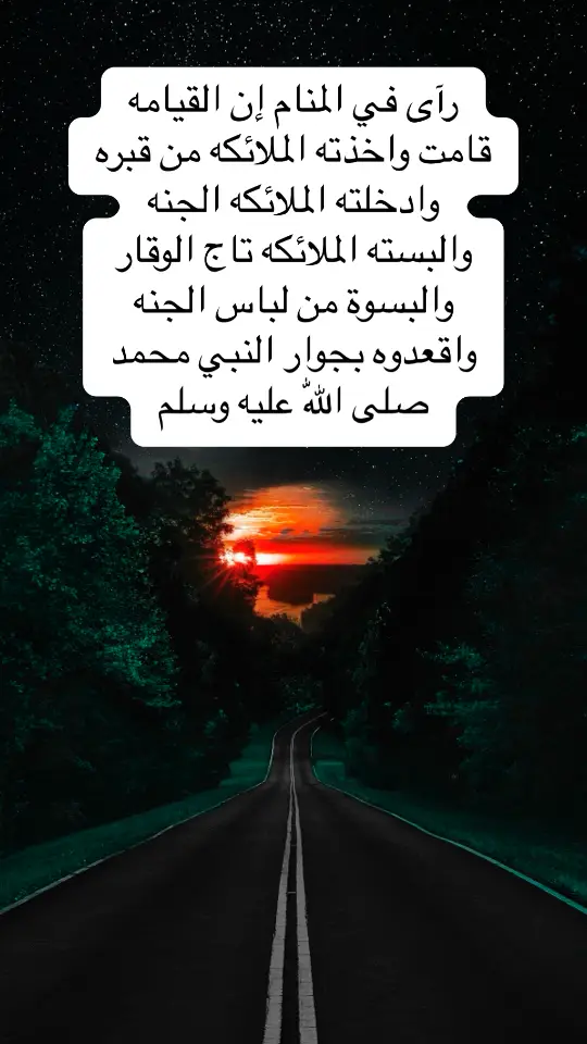 #رائد_الهليس #raed_al_halees #fyp__raed #رائد__raed #raed2024 #fyp #foryou #foryoupage #viral #tiktokarab #مركز_الدعوة_والتبليغ_يطا #يطا #يطاوي #islam #islamic_video #قطر #الكويت #الامارات #السعودية #الخليج 