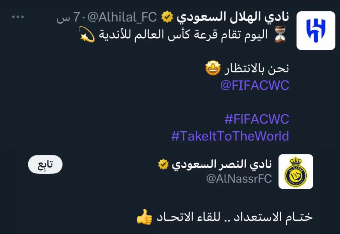 #worldcup #alhilal #alhilal_fc #saudi #الهلال_العالمي #كاس_العالم_للأندية #وصيف_العالم #زعيم_اسيا #كبير_اسيا #football #fypage #explorepage #alhilaledit #realmadrid 