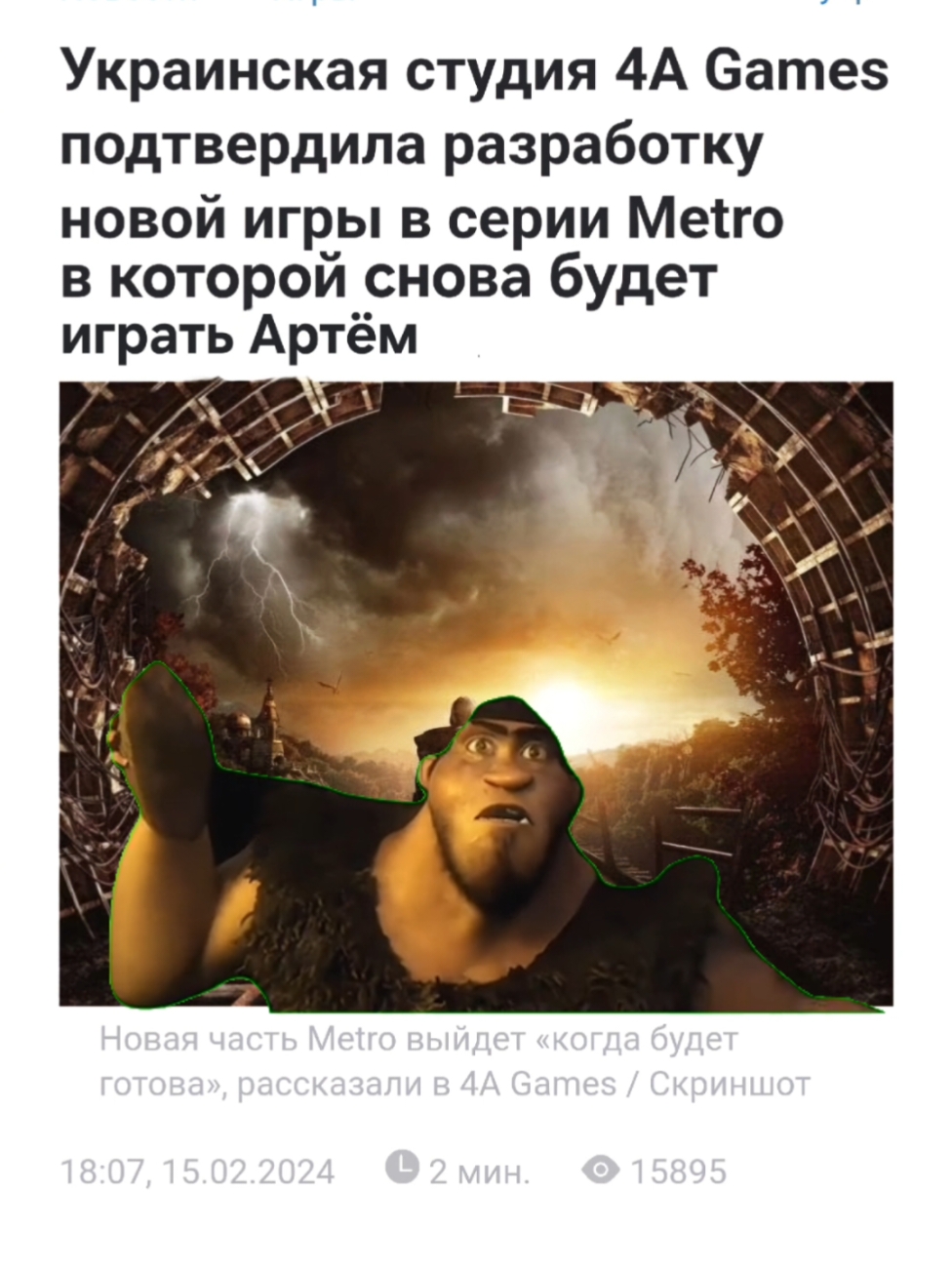 Ждём.. #продолжение #metrolastlight #metro2033 #metroexodus #пикникнаобочине #метроисход #дмитрийглухоский #metro2034 #metro2033original 