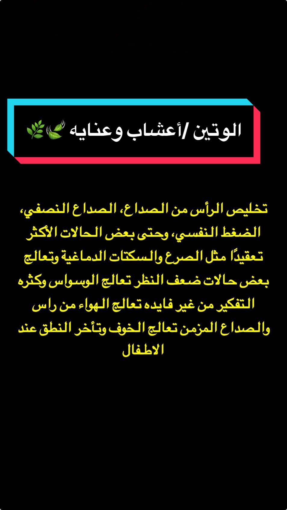 #مالي_خلق_احط_هاشتاقات #اكسبلور #الشعب_الصيني_ماله_حل😂😂 #يارب_فوضت_امري_اليك #طريقه الصبخه #اذكروا_الله #صلي_علي_النبي_محمد_صلي_الله_عليه_وسلم، 