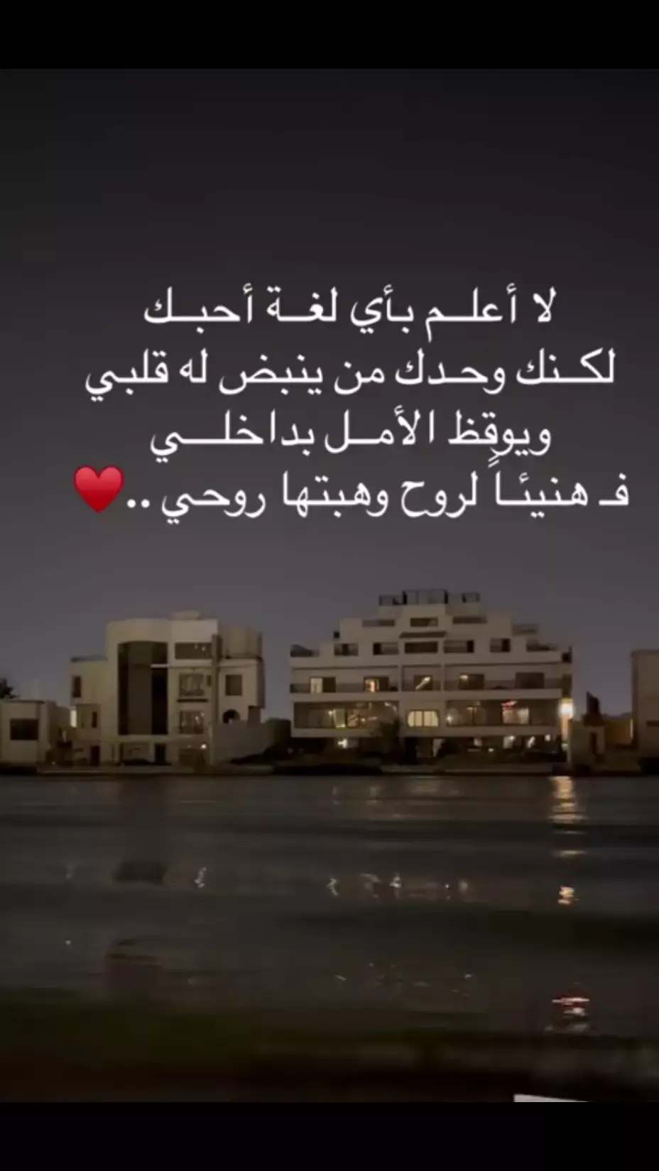 💔انا كلي جروووح💔#