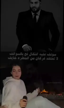سولف علي شكال#missdouaaofficiel #جيشالاناناس🤧🍍 ##missdouaa 