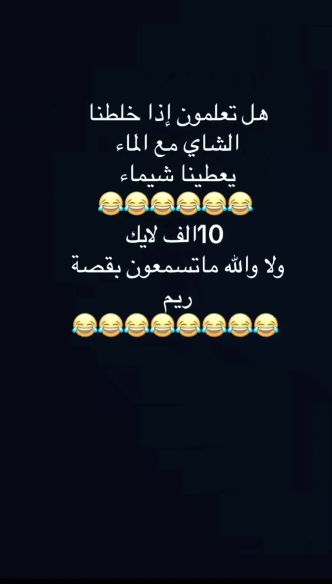 #🤣🤣🤣 #في هذا اليوم #السعوديه 