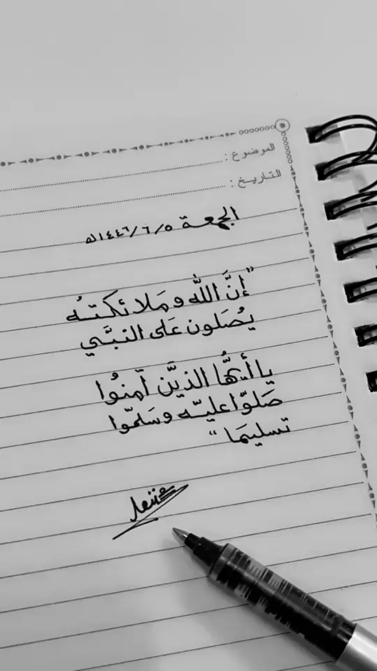 صلوا على النبي #اللهم_صلي_على_نبينا_محمد #القران #اذكروا_الله_يذكركم #اذكروني_بدعوه_بظهر_الغيب #صباح_الخير #يسعدكم #سورة_الكهف_نور_بين_الجمعتين_الدعاء #اكسبلورexplore