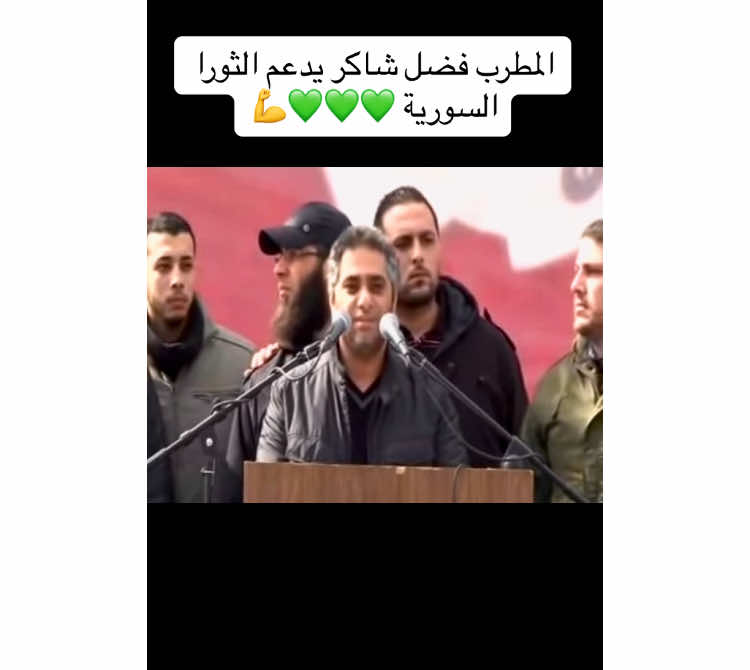 يسعد ربك #فضل_شاكر 💚💚✌️ . #فضل_شاكر #حلب #ادلب #سوريا #الثورة #اغاني #اكسبلور #حماة #درعا #fyp #fyp #fouryou #funny #viral #like 