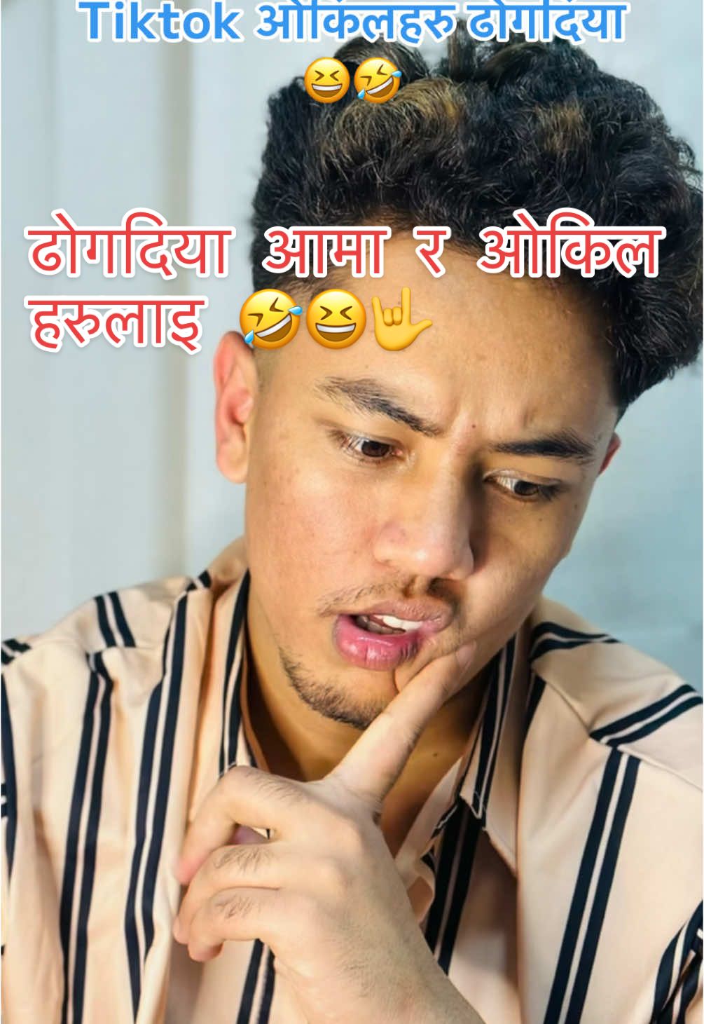 नमस्ते ढोगदिया 😂😅🤣#firyoupage #1millionaudition #tendingvideo #sumanbaniya #aayushsinghthakuri #aliza #nanusinghthakuri #trending #aama#aayushkoaama#controversy#