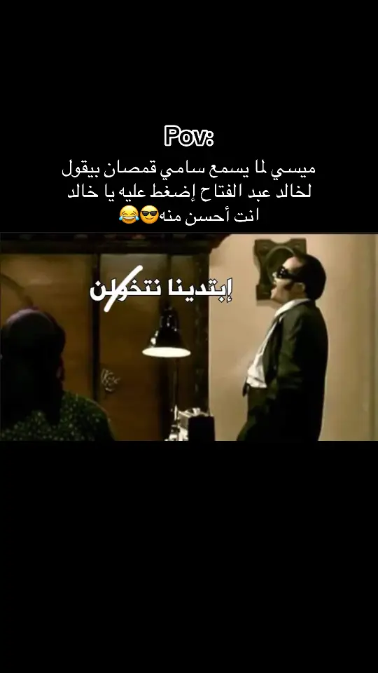 #ميسي 