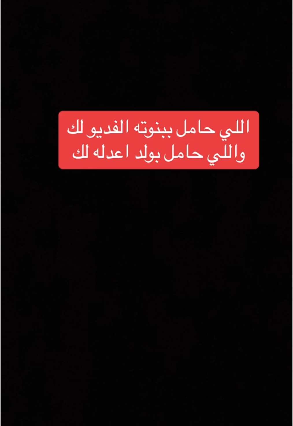 #اكلات شتويه #اكلات_نفاس #توزيعات #حلويات #فساتين_حوامل  #تنسيقات_شي_ان #فساتين_زفاف #فساتين_حوامل #فساتين_مواليد #استقبال #استقبالات_مواليد #الولاده_الطبيعي #خلطات #مكياج #مكياج_مناسبات #سكاكا  #استقبال_مواليد #استقبال_مواليد_ابها #ولادتي #توزيعاتي #استقبال_مولود #توزيعات_نجران #استقبال_فخم #الشهر_التاسع #توزيعات_المدينة #طلق_صناعي #ابرة_الظهر #اسماء_بنات #اسماء_اولاد #بشارة_مولود #توزيعات_الطائف #توزيعات_سكاكا #اكريلك #توزيعات_ابها  #تجهيزات_البيبي #تجهيزات_الولادة #مستشفى_الحبيب #مستشفى_دله #مستشفى_الدكتور_فارس_الهداج 