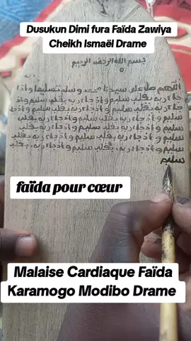 très important faïda pour cœur ❤️ 