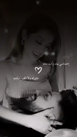 #وحدك_حبيبي #CapCut #غہزآل_آلريہمہ #في هذا اليوم 