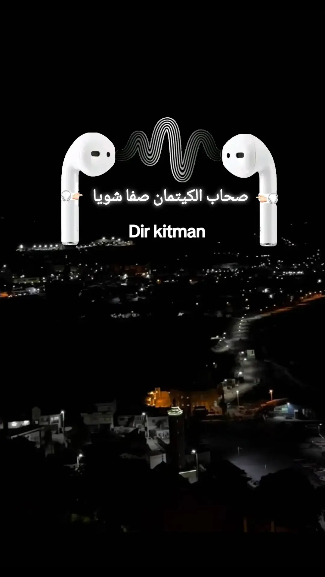 cette chanson >>💃            #صحاب_الكيتمان_صفا_شوية🥴🔥🎶 #راب_جزائري #شاشة_سوداء #دير_كيتمان🎧 #fyp #راي_جزائري💞🌼 #تصميمي #شاشة_سوداء🖤 #اغاني_جزائرية #موسيقى #راي_جزائري 