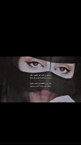 #مالي_خلق_احط_هاشتاقات🦦 