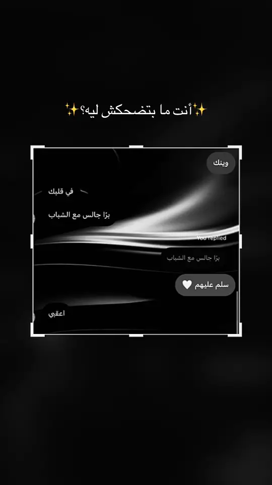 #مالي_خلق_احط_هاشتاقات #explore #fyp #foryou #اكسبلور #fyyyyyyyyyyyyyyyy 
