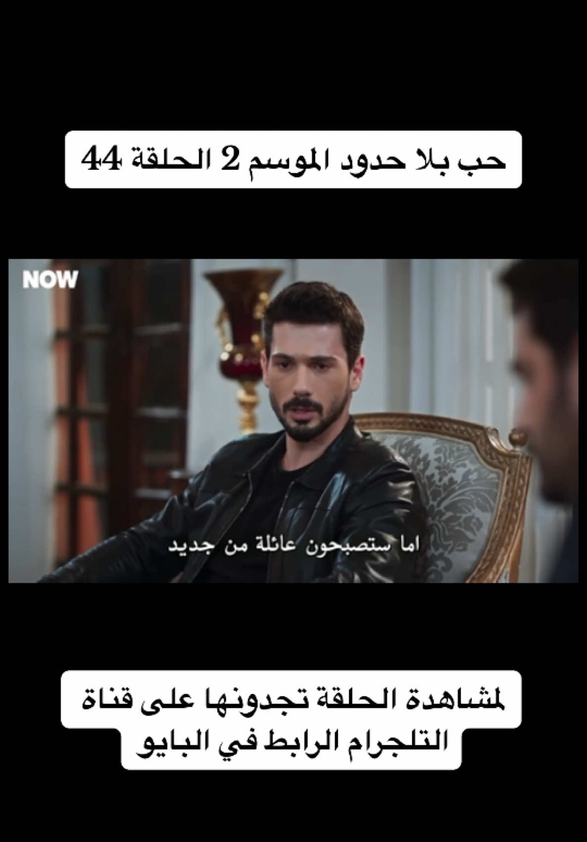 #حب_بلا_حدود #خليل_ابراهيم #خليل_ابراهيم_زينب #خليل_ابراهيم_كاراسو #مسلسلات_تركية #المدينة_البعيدة #حكاية_ليلة