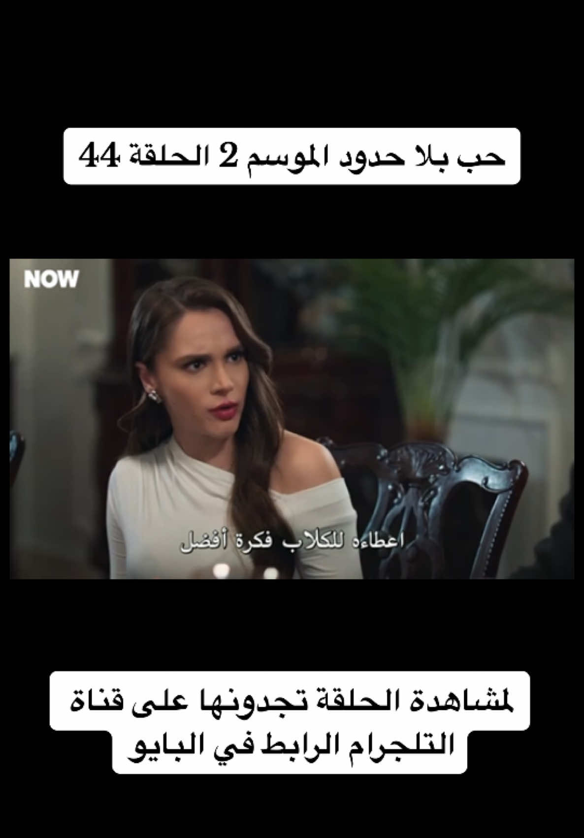 #حب_بلا_حدود #خليل_ابراهيم #خليل_ابراهيم_زينب #خليل_ابراهيم_كاراسو #مسلسلات_تركية #المدينة_البعيدة #حكاية_ليلة 