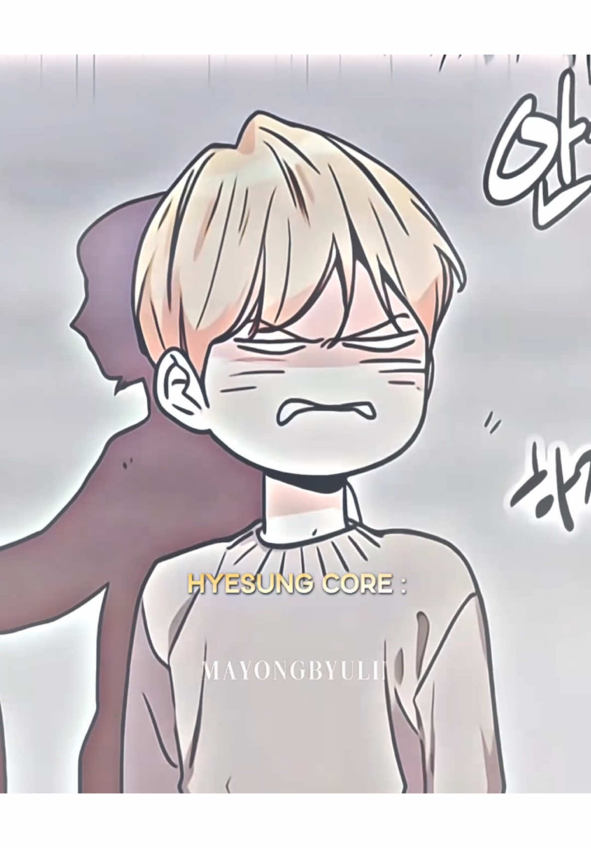 Hyesung copied 🤭💕  #fyp #foryou #manhwaedit #bl #manhwabl #loveisanillusion 