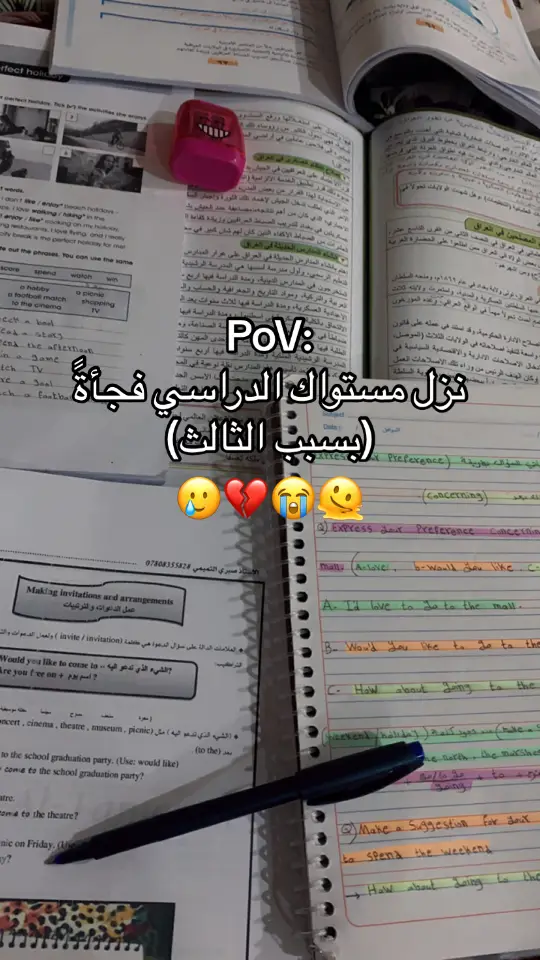 #ثالثيون_2025😔✨ #الثالث_متوسط #الثالث_وزاري #وزاريون😪🌚 #pov #fypシ゚ #foruyou 