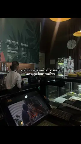 #เธรด #foryoupage 