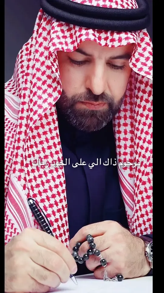 مبخوت من عنده من الناس شرواك # مدرسة الحُب🇯🇴❤️# الشاعر مأمون النطاح # الاردن # العراق