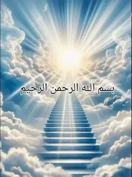 #بسم_الله_الرحمن_الرحيم #سورة_الكهف #قراءن_كريم #راحه_نفسيه #مناظر_طبيعيه #صفحه_دينيه #اللهم_صلي_على_نبينا_محمد #لا_اله_الا_الله_محمد_رسول_الله #صوت_جميل #الحمد_لله_الذى_انزل_على_عبده_الكتاب#الشيخ_سعد_الغامدي 