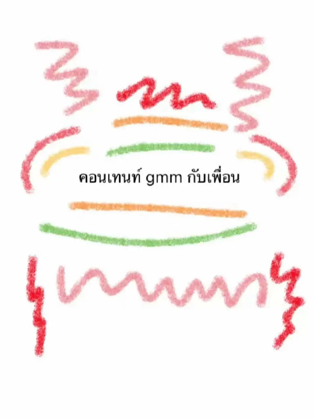 @F. ✨#fyp #ฟีดดดシ #Earnกาก #itthiponsupapas #gmmtv #คอนเทนต์ 