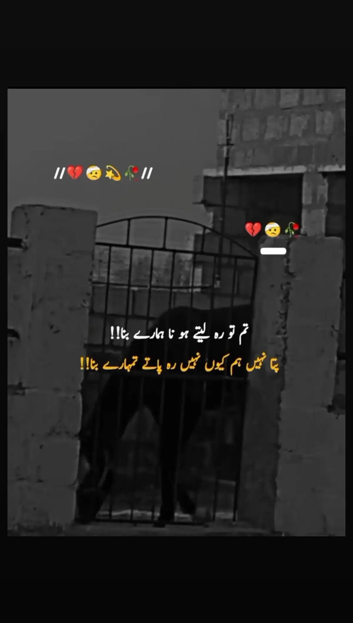 #مقدر میں کہا ہوتے ہے محبت ہوجائے جن سے  ازل سے مشہور ہے قصہ تیسرے شخص کا..❤️‍🔥 .. .. .. .. .. .. #ExAcTly #🙂💔 #🤌🥺❤️‍ #fypシ゚viral #fypシ゚viral #fypシ゚viral #fyppppppppppppppppppppppp #highquality #followers #highquality 