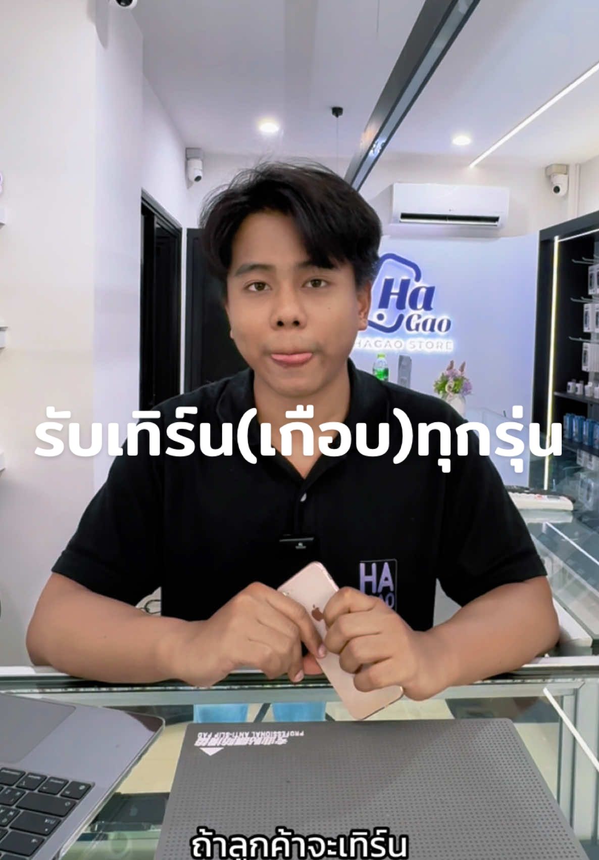 📱📲 . . . #ฮะเก๋าสโตร์ #hagaostore #ไอโฟน #iphone #มือสอง #เทรนด์วันนี้ #เทรด @SUN•_•SET 