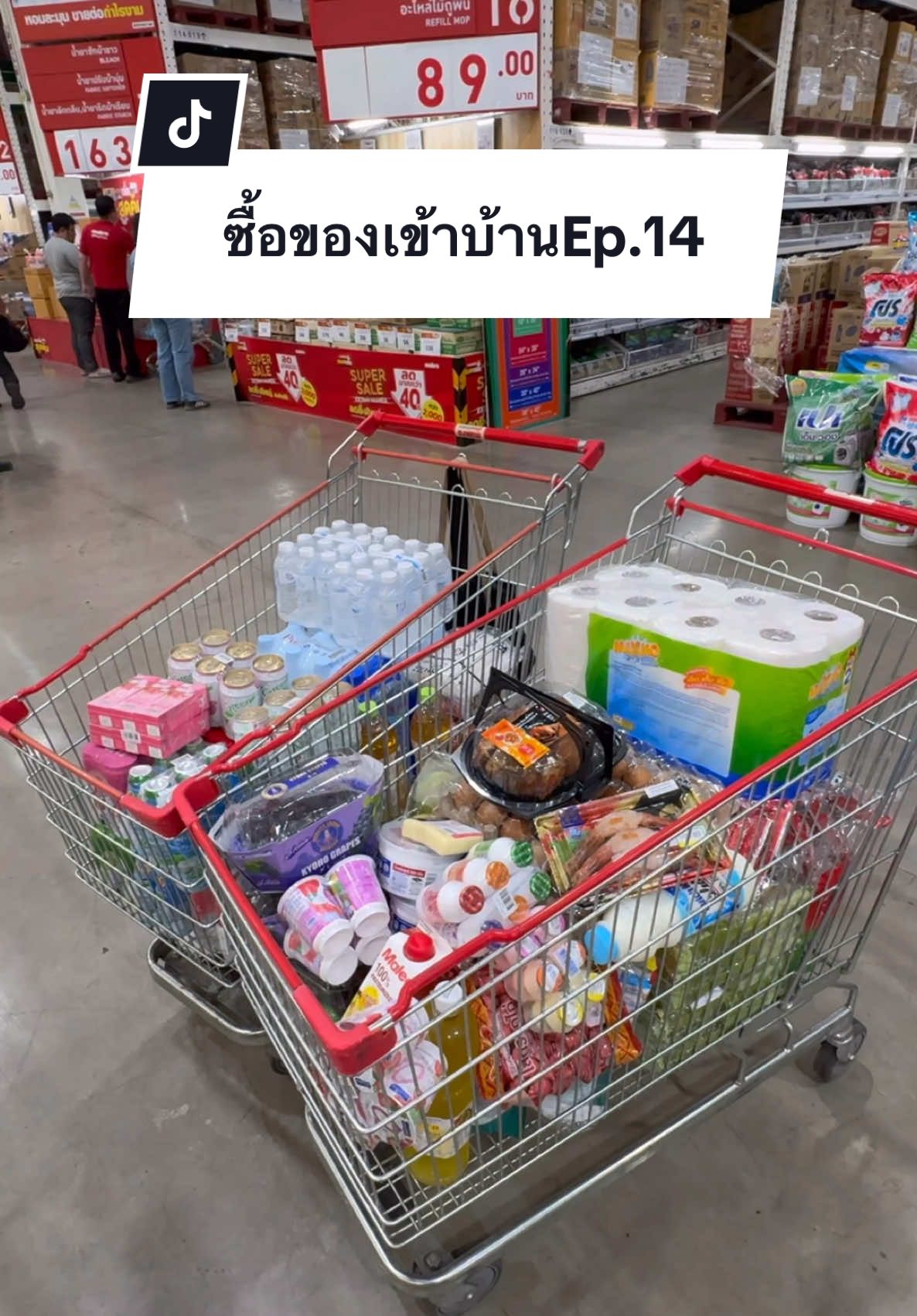 ซื้อโหด เหมือนโกรธใครมา🛒🤑 #100lowteens #วัยรุ่น100โล#longervideos #asmr #shopping #shoppinghaul #ซื้อของเข้าตู้เย็น #ซื้อของเข้าบ้าน 