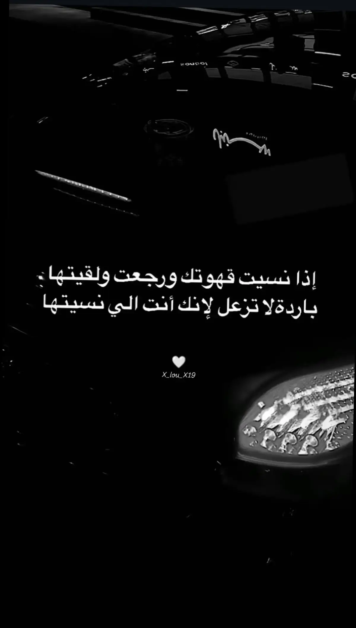 #للعقول_الراقية_فقط🤚🏻💙 