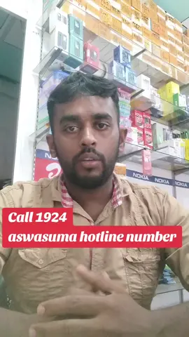 #sukrimobilles #aswasuma2024 @Pooji @rimzumrimzum @Afran saidy @NuskyNuz @Ramalan Mushrif @Anas @dilshan ranasinha @sabasabrin733 @COMEDY BROTHER @Arsadh.Black killer @𝗔𝗽𝗽𝗹𝗲 🍎🍏😊 @Dill 7440 @dinesh 