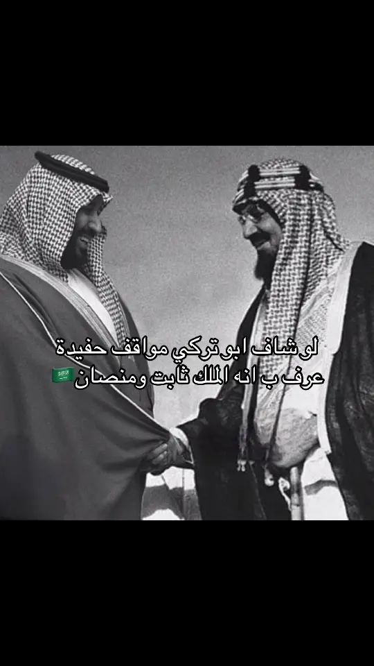 #CapCut #foryou #محمد_بن_سلمان #اكسبلور #السعودية #explore 